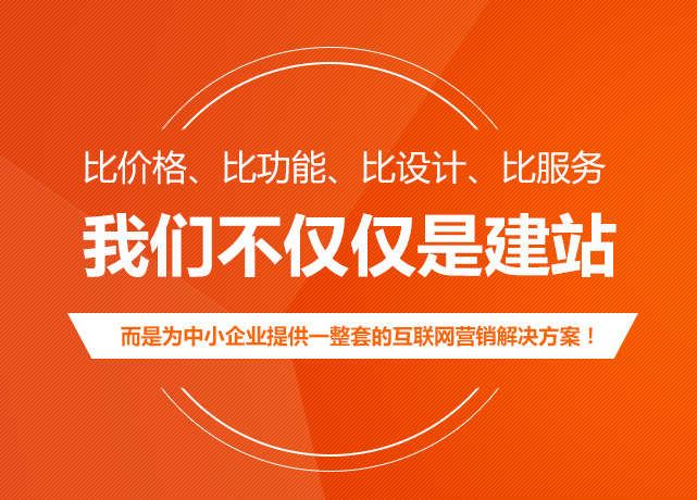 網(wǎng)站建設塑造個性化品牌形象的強大引擎